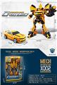 OBL951829 - Deformationtoys