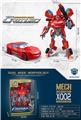 OBL951830 - Deformationtoys