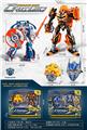 OBL951832 - Deformationtoys