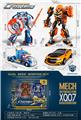 OBL951833 - Deformationtoys