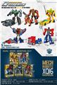 OBL951834 - Deformationtoys