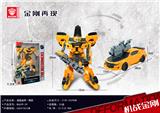 OBL951835 - Deformationtoys