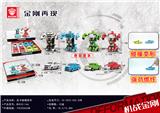 OBL951841 - Deformationtoys
