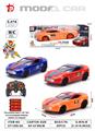 OBL952005 - 1：14马丁4通遥控车3色混装 带灯光