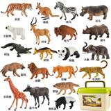 OBL952007 - 动物收纳盒