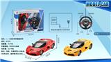 OBL952206 - 1:12法拉利四通遥控车