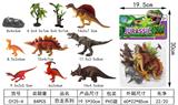 OBL952219 - Animaltoys