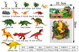 OBL952220 - Animaltoys