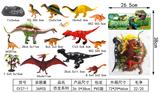 OBL952223 - Animaltoys