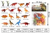 OBL952228 - Animaltoys