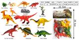 OBL952231 - Animaltoys