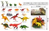 OBL952232 - Animaltoys