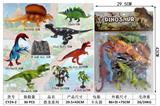 OBL952238 - 恐龙（10PCS）