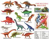 OBL952241 - 恐龙（8PCS)