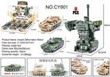 OBL952249 - 变形军事坦克（8PCS）