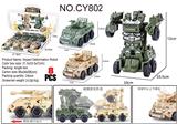OBL952250 - 变形军事装甲车（8PCS）