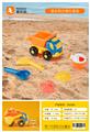 OBL952759 - 沙滩车（6PCS)