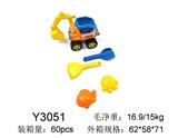 OBL952764 - 小款·沙滩工程车（5PCS)