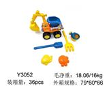 OBL952765 - 中款·沙滩工程车（6PCS)