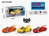 OBL952821 - 1:18兰博基尼摇控车