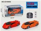OBL952834 - 1:22兰博基尼摇控车