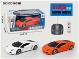 OBL952836 - 1:22兰博基尼摇控车