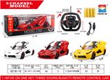 OBL952967 -  1:16法拉利摇控车