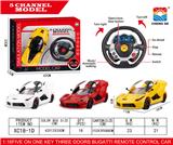 OBL952968 -  1:16法拉利摇控车