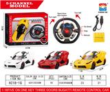 OBL952971 -  1:16法拉利摇控车