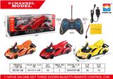 OBL952972 - 1:14兰博基尼摇控车
