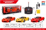 OBL952975 -  1:16法拉利摇控车