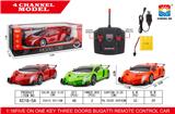 OBL952977 - 1:16兰博基尼摇控车