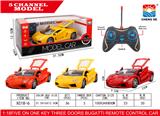 OBL952978 - 1:18兰博基尼摇控车