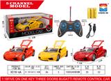 OBL952979 -  1:18兰博基尼摇控车