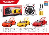 OBL952981 -  1:18兰博基尼摇控车