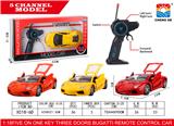 OBL952982 -  1:18兰博基尼摇控车