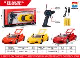 OBL952983 -  1:18兰博基尼摇控车