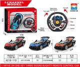 OBL952988 - 1:16硬顶布加迪遥控车