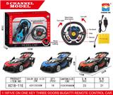 OBL952989 - 1:16硬顶布加迪遥控车