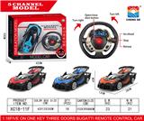 OBL952990 - 1:16硬顶布加迪遥控车