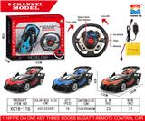 OBL952991 - 1:16硬顶布加迪遥控车