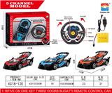 OBL952997 - 1:16蓬遥布加迪敞控车