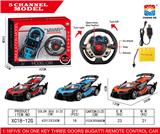 OBL952999 - 1:16蓬遥布加迪敞控车