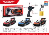OBL953005 - 1:18硬顶布加迪遥控车