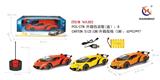 OBL953171 - 1：8兰博基尼四通遥控车带手柄 包电