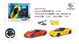 OBL953172 - 1：8法拉利四通遥控车 方向盘