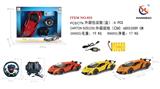 OBL953175 - 1：8兰博基尼四通遥控车 方向盘+脚踏