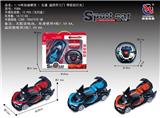 OBL953197 - 1：16布加迪硬顶遥控开三门五通 音乐方向盘
