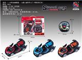 OBL953203 - 1：16布加迪敞篷遥控开三门五通 方向盘