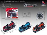 OBL953208 - 1：18布加迪硬顶遥控开三门五通 方向盘
